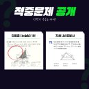 당동중학교 이미지
