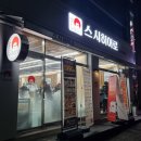 [청주 율량동] 스시히어로 율량점