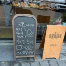 다산모터스 | 다산 쌀빵 맛집, 그라노베이커리 첫 방문 후기 (점심 나들이)