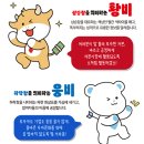(주)한국거래소 | [소식] 6월부터 KRX(한국거래소) 거래시간 변경