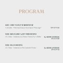 대구시립교향악단 시민행복나눔콘서트 이미지