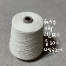 클로버세탁 | 대바늘) 메리클로버 가디건(by 코실니트/니트공작소 랜덤박스)