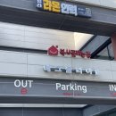 에메랄드로76번길 이미지