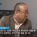 [일반] "시긴트" 전자파로 PC화면 구현도 가능 이미지