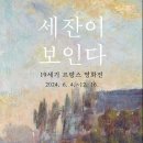 삼례책마을 이미지