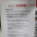 지니스안경제주외도점 이미지