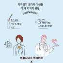 와이디정신건강의학과의원 이미지