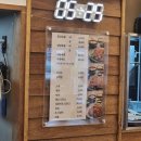 남대문황금족발 이미지