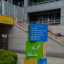 서부여성회관 야외공연장 이미지