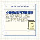 가야인력개발 이미지