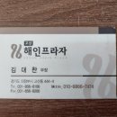 해인메디칼 네이버블로그