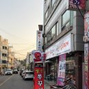 서방로 | 광주 쭈꾸미 맛집 쭈꾸미 근본 두암동 빨간쭈꾸미 솔직후기