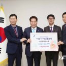 (주)삼일에코스텍 이미지