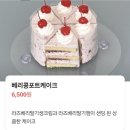 구음2 | 경주디저트카페 올소베이크샵, 터미널근처 케이크, 구음과자 성건동 신상 맛집 후기