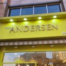 안델센과자점 이미지