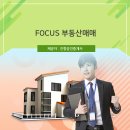 정보부동산중개 이미지