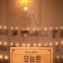 하나로앤택스 - 노원구 동일로174길 7 | 하나로앤택스