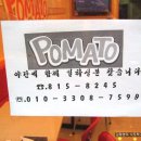 보람분식 이미지