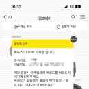 투두스터디카페 소사점 이미지