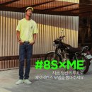 삼성물산에잇세컨즈 이미지