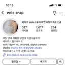 W. 베이르스냅 아이폰스냅 계약후기 :: 자연스러운 무드 감성 서브스냅 🏹🤍 (빌라드지디 수서)