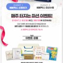 베베하우스 이미지