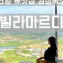 단양마늘도나쓰 이미지