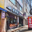 호두당전주