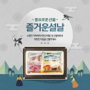 고래 생선아줌마 네이버블로그