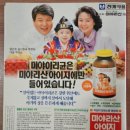 주덕농사마트 | 주간일정.(주덕둘러보기,주덕역앞 작약꽃밭, 주덕양조장,미야리산U,충주역,스타벅스기프트카드,소음피해...