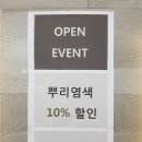 디아르헤어 이미지