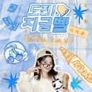 카페아이유(IU)