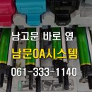삼성전산OA 이미지
