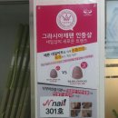 N-아시아드 이미지