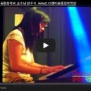 DNG실용음악학원 이미지