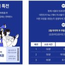 메가커피서울대 이미지