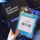 스타스인사이트 | [인턴일기 #13] 2019 블루포인트파트너스 데모데이 후기