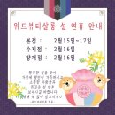 희선 뷰티