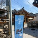 경주별맥 이미지