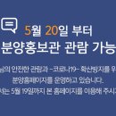 진주 포레스트 부영 이미지