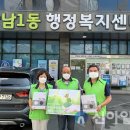 광남1동-19 이미지