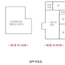 중화동-102 네이버블로그