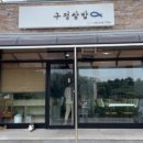 구정미술관카페 이미지