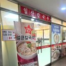 김포한강4로135번길 이미지
