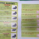 주안교회 이미지