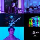 에덴뮤직 TV리포트