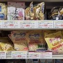 타이어오케이(OK) 마트 | 도쿄 긴자 가성비 스시 맛집 OK마트 츠키지시장 면세 가능 영업시간