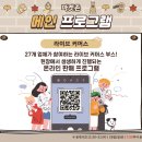 하눅베이커리 이미지