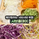 샤브올데이김천혁신점 이미지