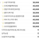 휘미뷰티 이미지